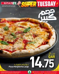 صفحة 4 |عروض الثلاثاء المذهل لدي سبار قطر