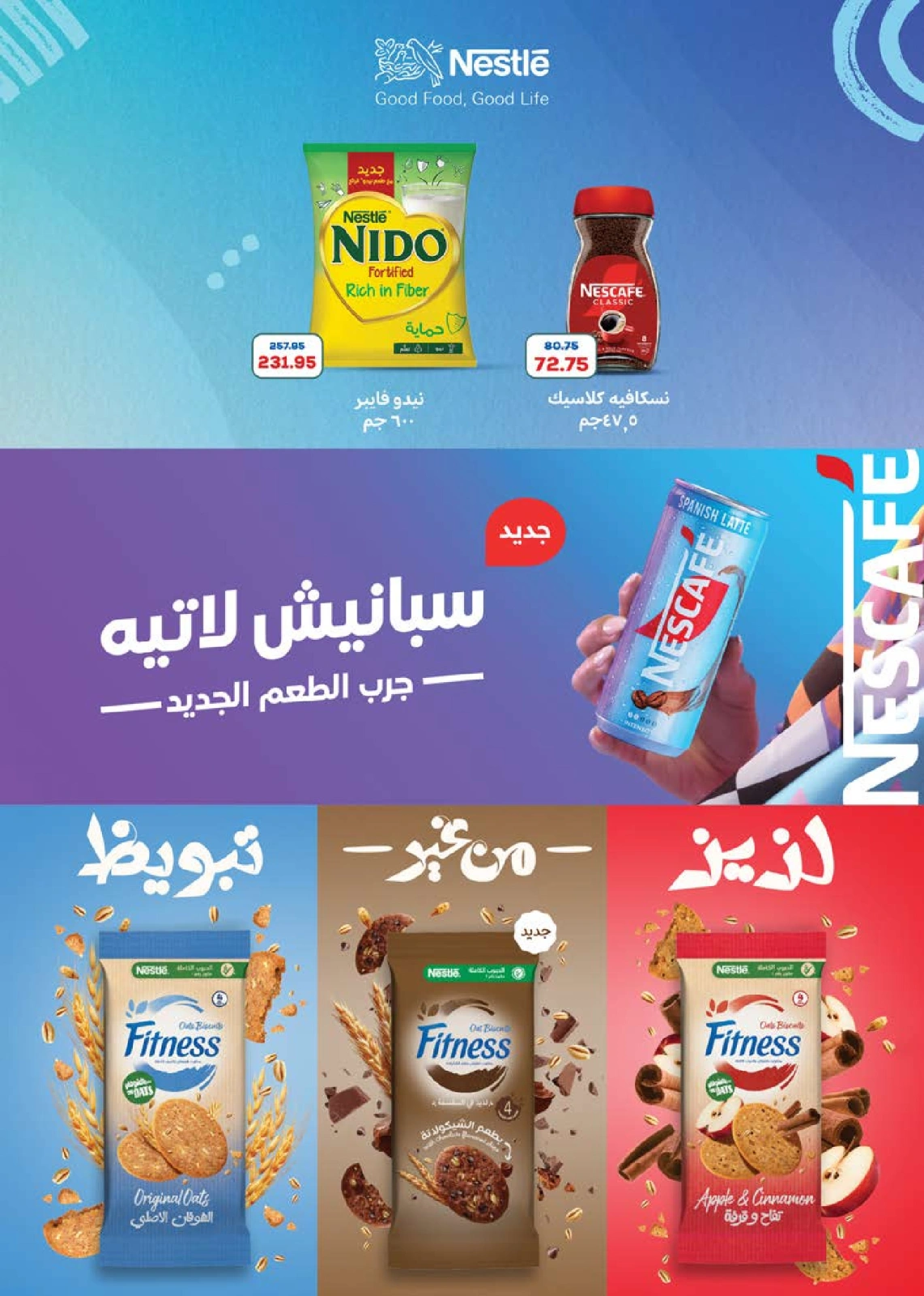 Page 14 in Summer Deals at Seoudi Market Egypt
