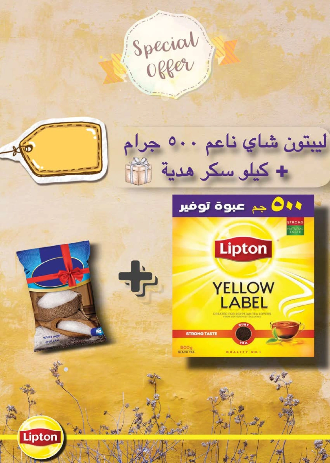 Page 15 in Summer Deals at Seoudi Market Egypt