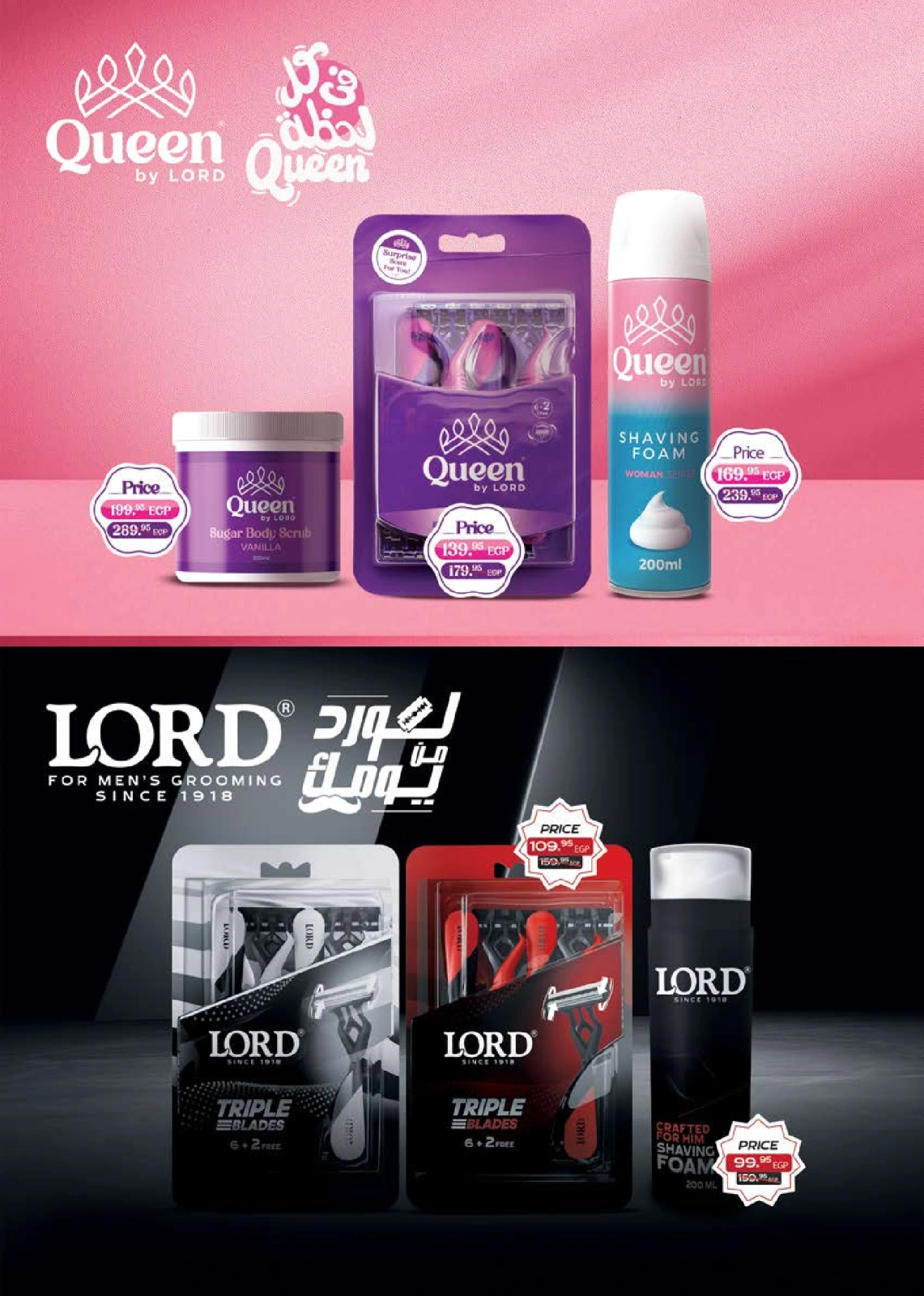 Page 27 in Summer Deals at Seoudi Market Egypt