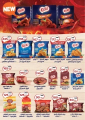 Page 22 in Summer Deals at Wekalet Elmansoura Egypt