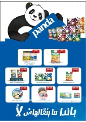 Page 4 in Summer Deals at Wekalet Elmansoura Egypt