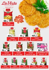 Page 34 in Summer Deals at Wekalet Elmansoura Egypt