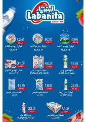 Page 40 in Summer Deals at Wekalet Elmansoura Egypt