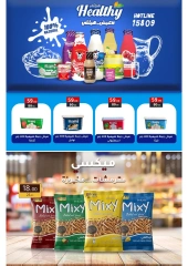 Page 41 in Summer Deals at Wekalet Elmansoura Egypt