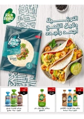 Page 44 in Summer Deals at Wekalet Elmansoura Egypt
