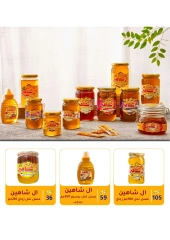 Page 54 in Summer Deals at Wekalet Elmansoura Egypt