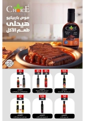 Page 56 in Summer Deals at Wekalet Elmansoura Egypt