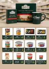 Page 58 in Summer Deals at Wekalet Elmansoura Egypt