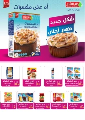 Page 61 in Summer Deals at Wekalet Elmansoura Egypt