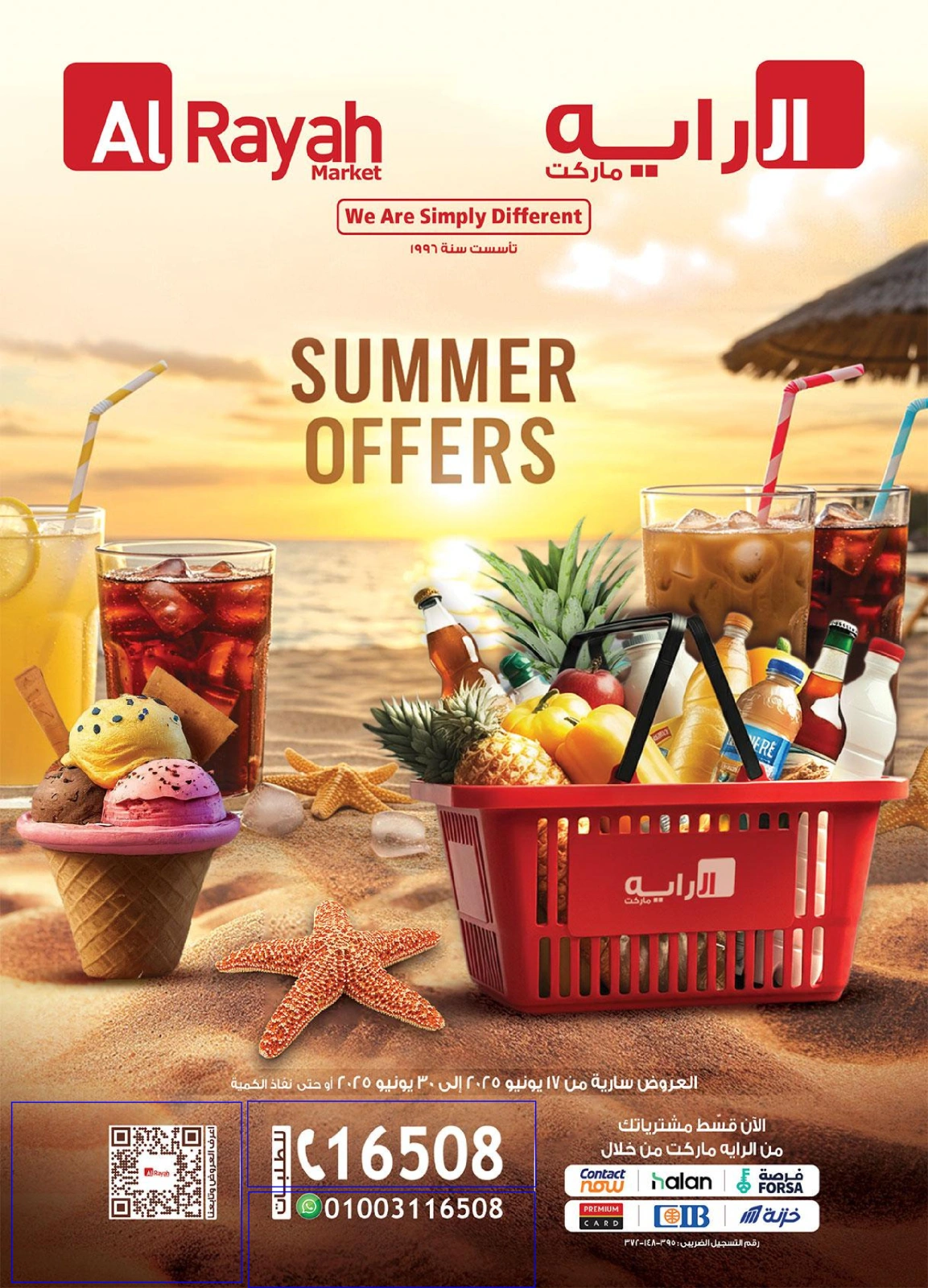 Page 1 in Summer Deals at Al Rayah Market Egypt
