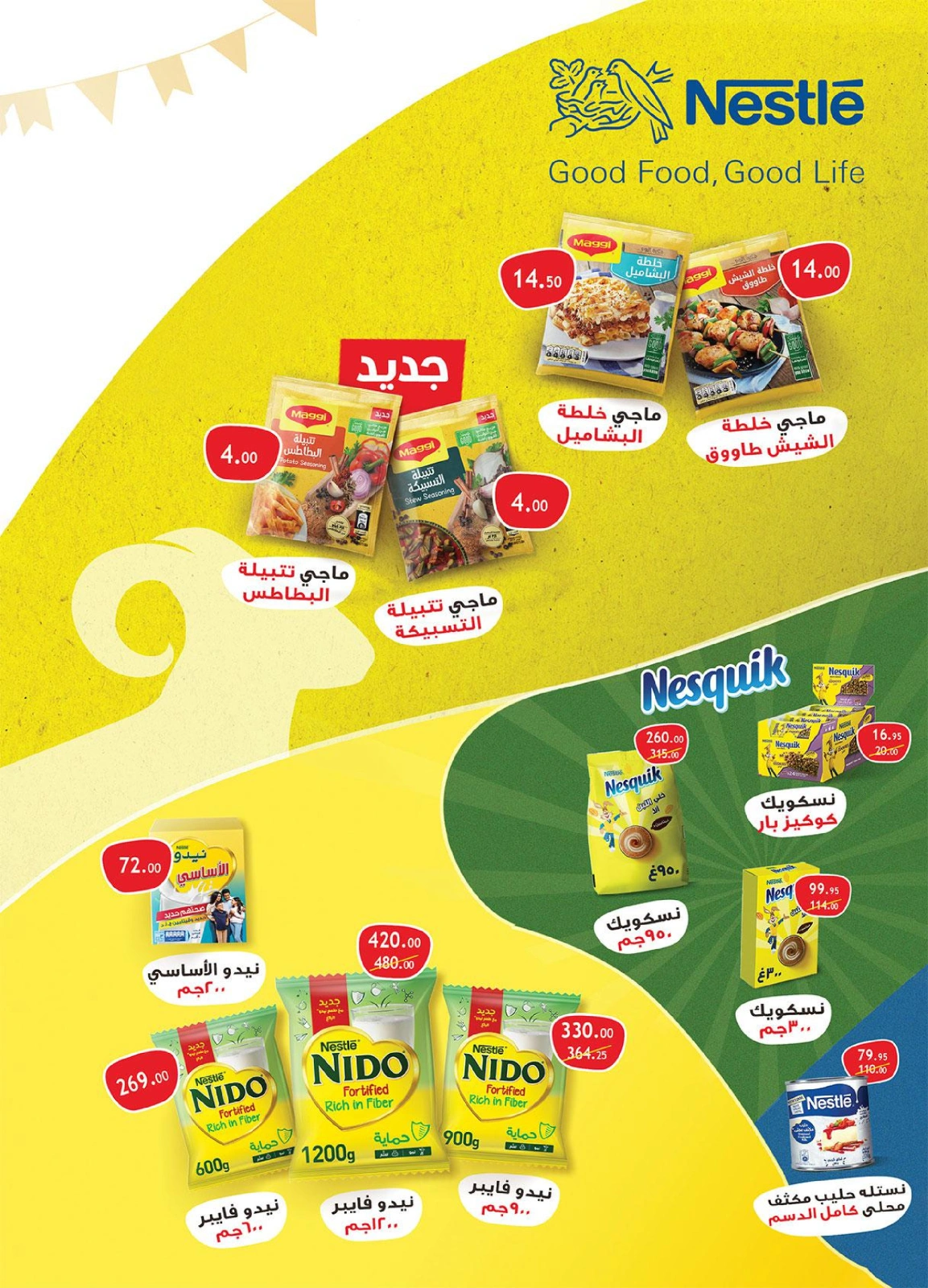 Page 18 in Summer Deals at Al Rayah Market Egypt