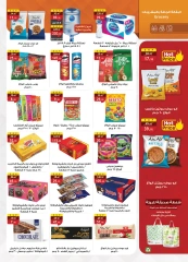 Page 19 in Summer Deals at Al Rayah Market Egypt