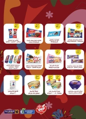 Page 22 in Summer Deals at Al Rayah Market Egypt