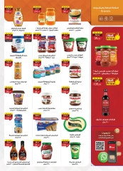 Page 24 in Summer Deals at Al Rayah Market Egypt