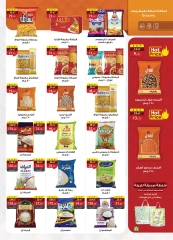 Page 26 in Summer Deals at Al Rayah Market Egypt