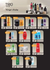 Page 30 in Summer Deals at Al Rayah Market Egypt