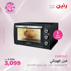 Page 7 in Castle Appliances offers at Raneen Egypt