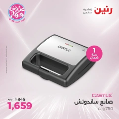 Page 9 in Castle Appliances offers at Raneen Egypt