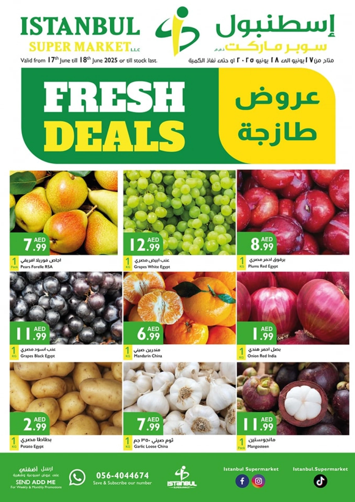 Page 1 in Fresh offers at Istanbul supermarket UAE