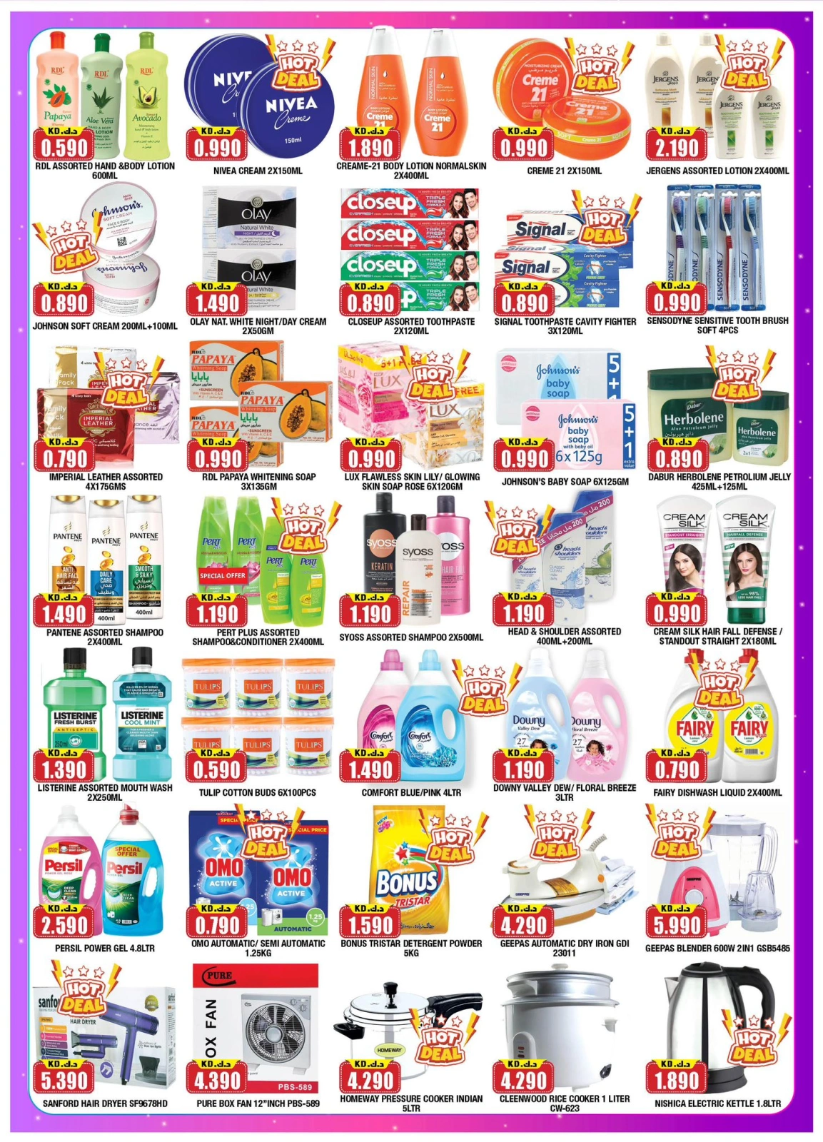 Page 3 |Killer Price Offers at Ambassador Kuwait