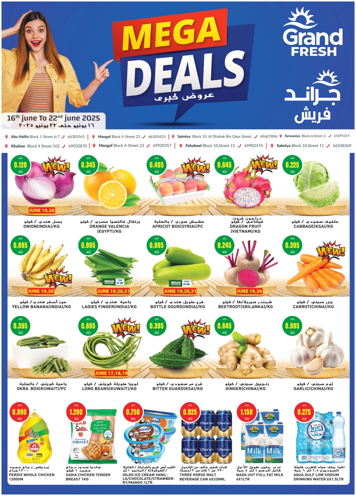Page 1 |Mega Deals at Grand Fresh Kuwait