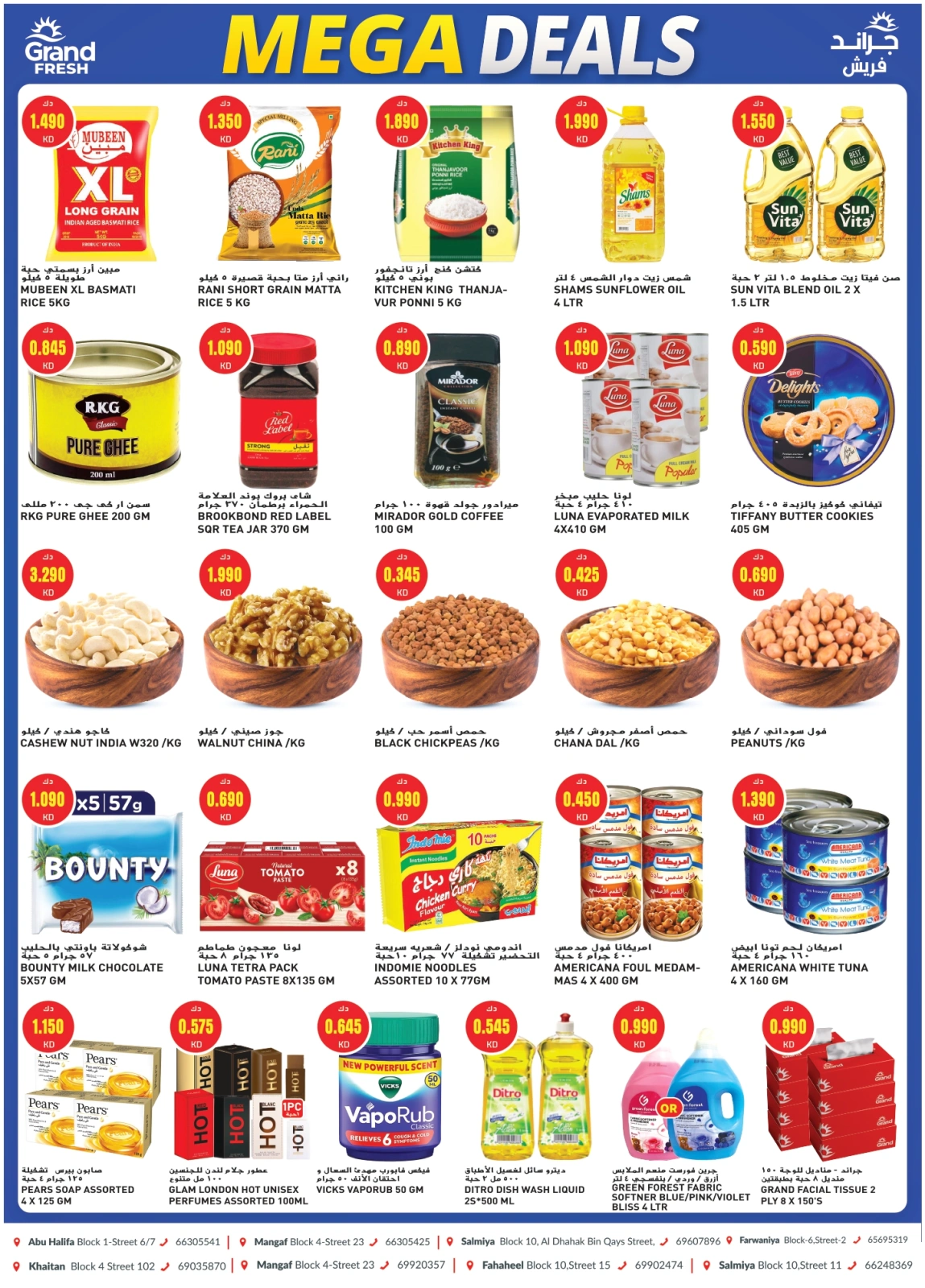 Page 2 |Mega Deals at Grand Fresh Kuwait