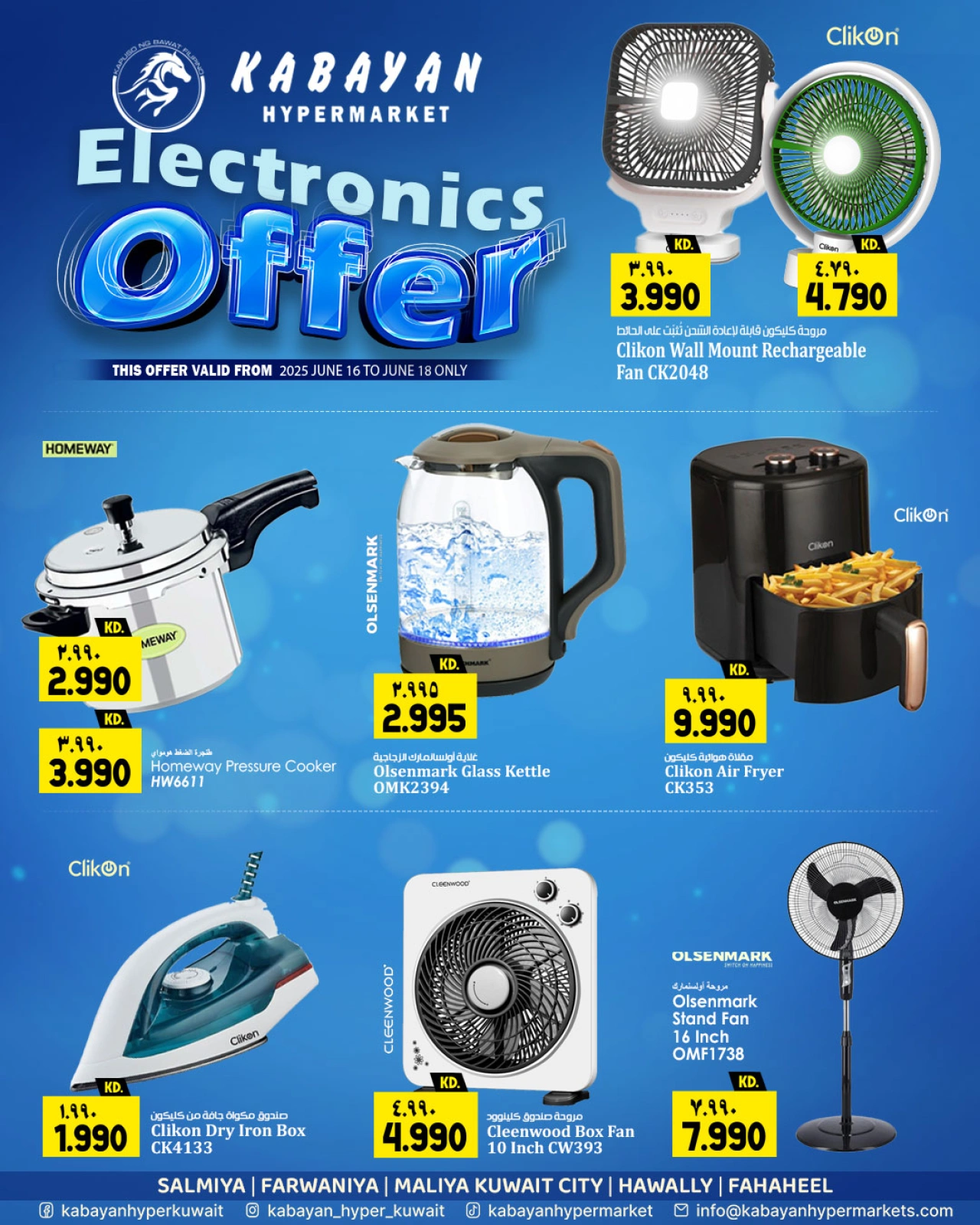 Page 1 |Electronics Deals at Kabayan Hypermarket Kuwait