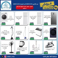 Page 3 |Electronics Deals at Sabah Al Ahmad co-op Kuwait