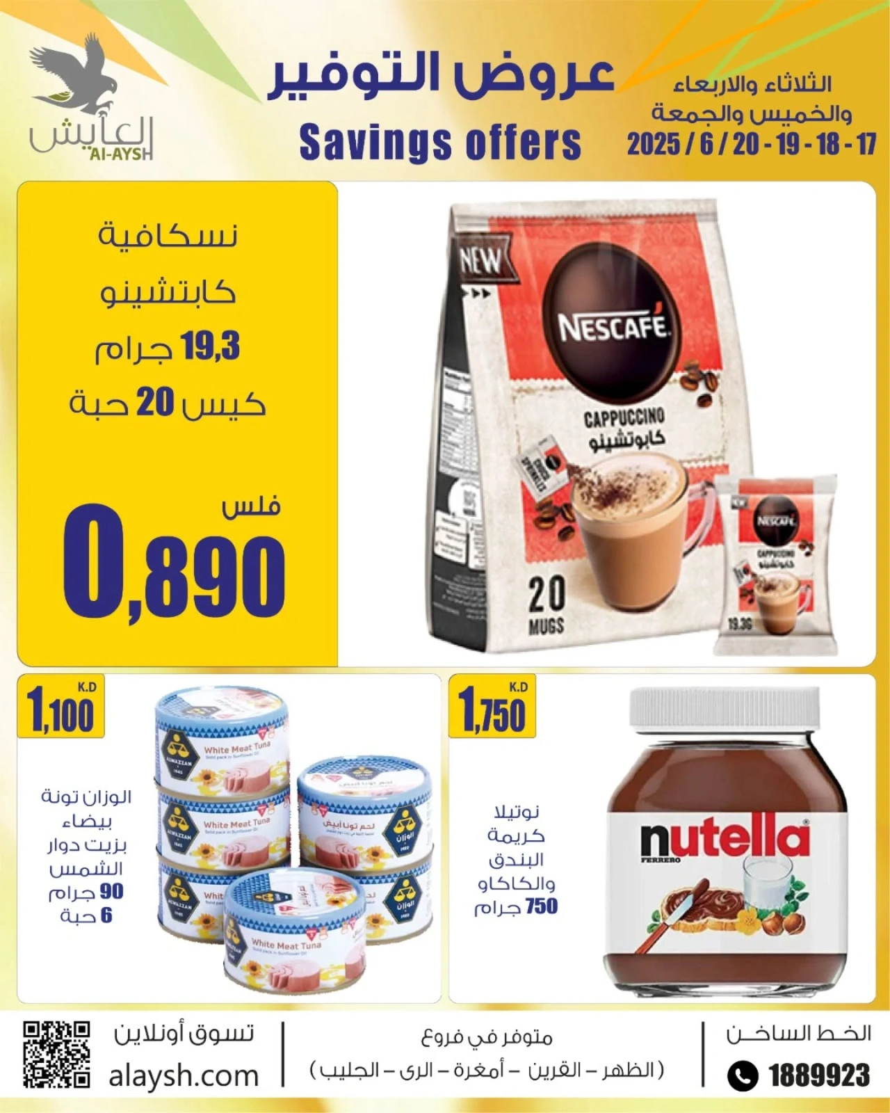 Page 2 |Saving Deals at Al Ayesh market Kuwait