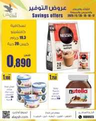Page 2 |Saving Deals at Al Ayesh market Kuwait