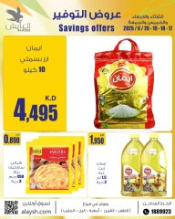 Page 3 |Saving Deals at Al Ayesh market Kuwait