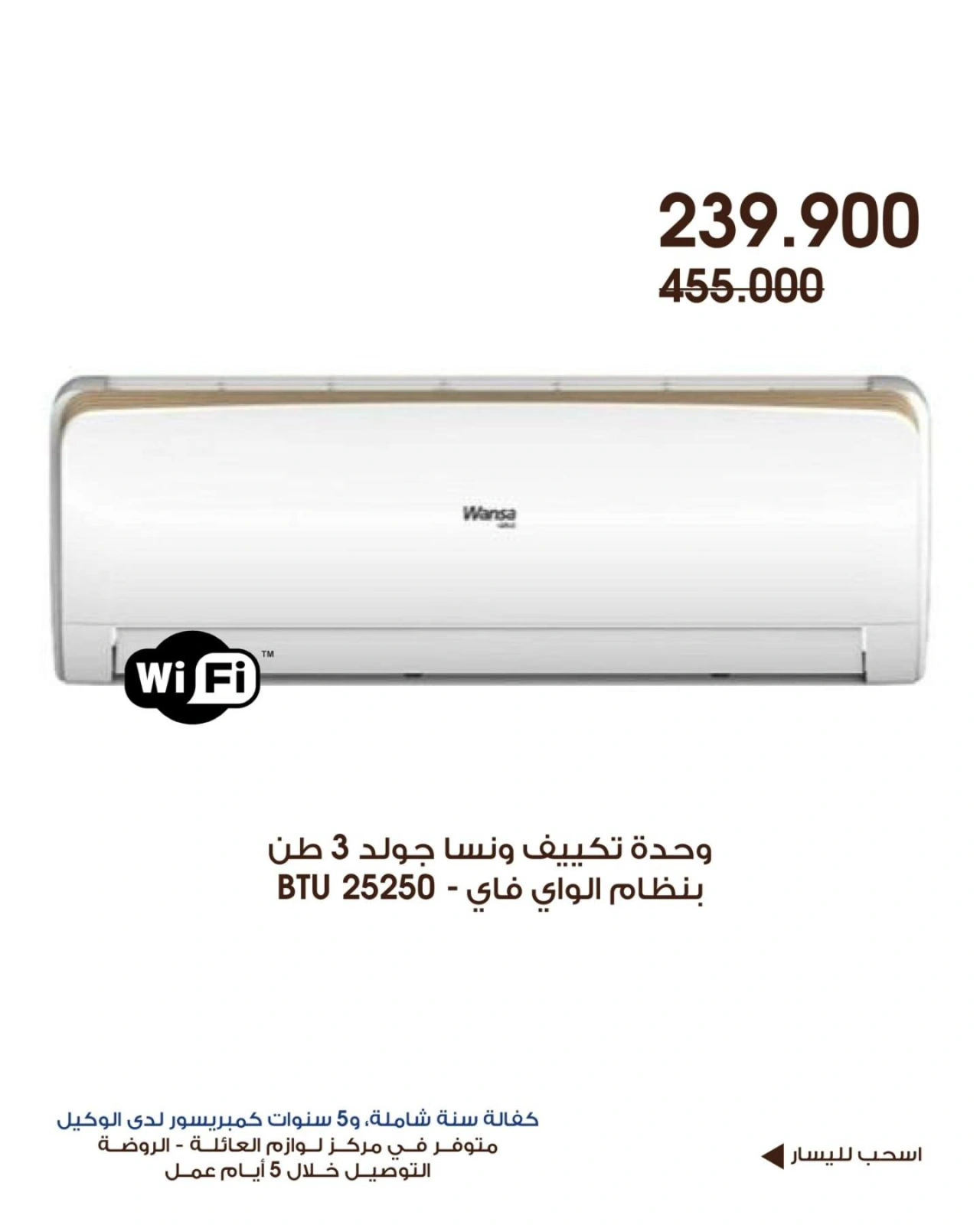 Page 6 |Family supplies offers at Al-Rawda & Hawali CoOp Society Kuwait