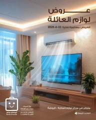 Page 1 |Offres de fournitures familiales EN Société coopérative Al-Rawda et Hawali Koweït
