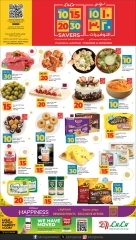 Página 1 |Ofertas de ahorro en lulu Katar