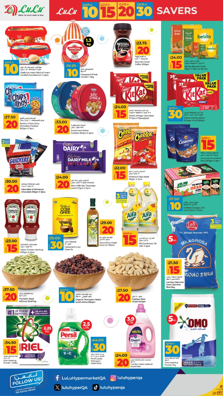 Página 2 |Ofertas de ahorro en lulu Katar