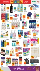 Página 3 |Ofertas de ahorro en lulu Katar