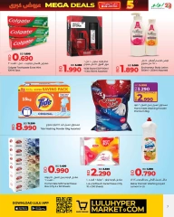 Page 7 in Mega Deals at lulu Bahrain