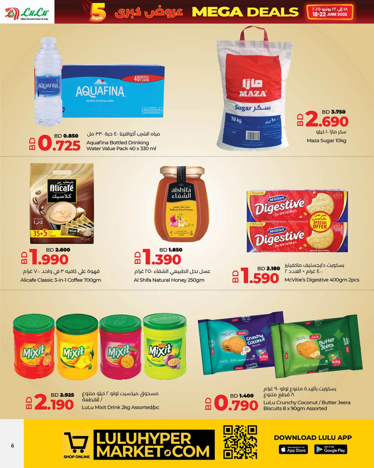 Page 6 in Mega Deals at lulu Bahrain
