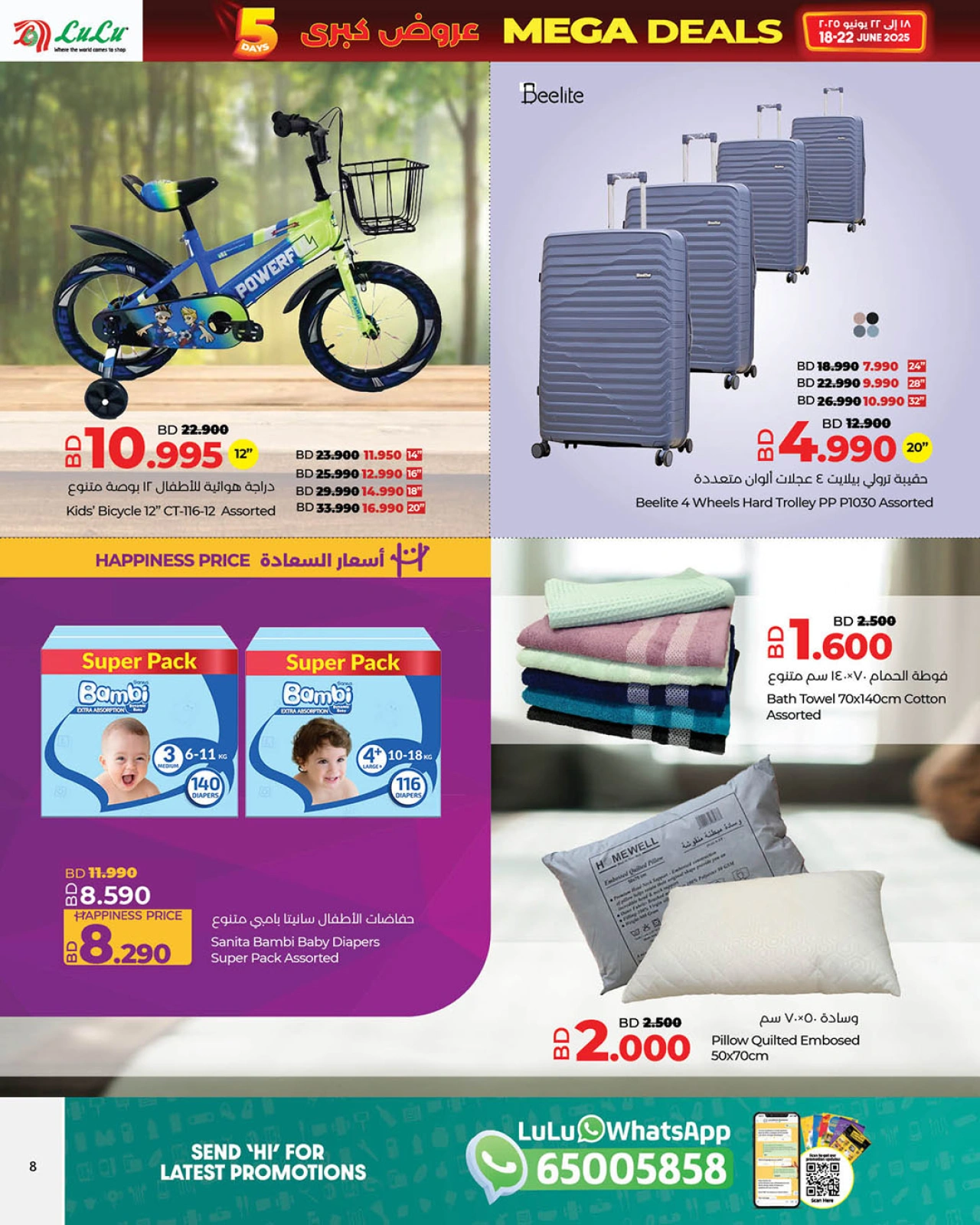 Page 8 in Mega Deals at lulu Bahrain