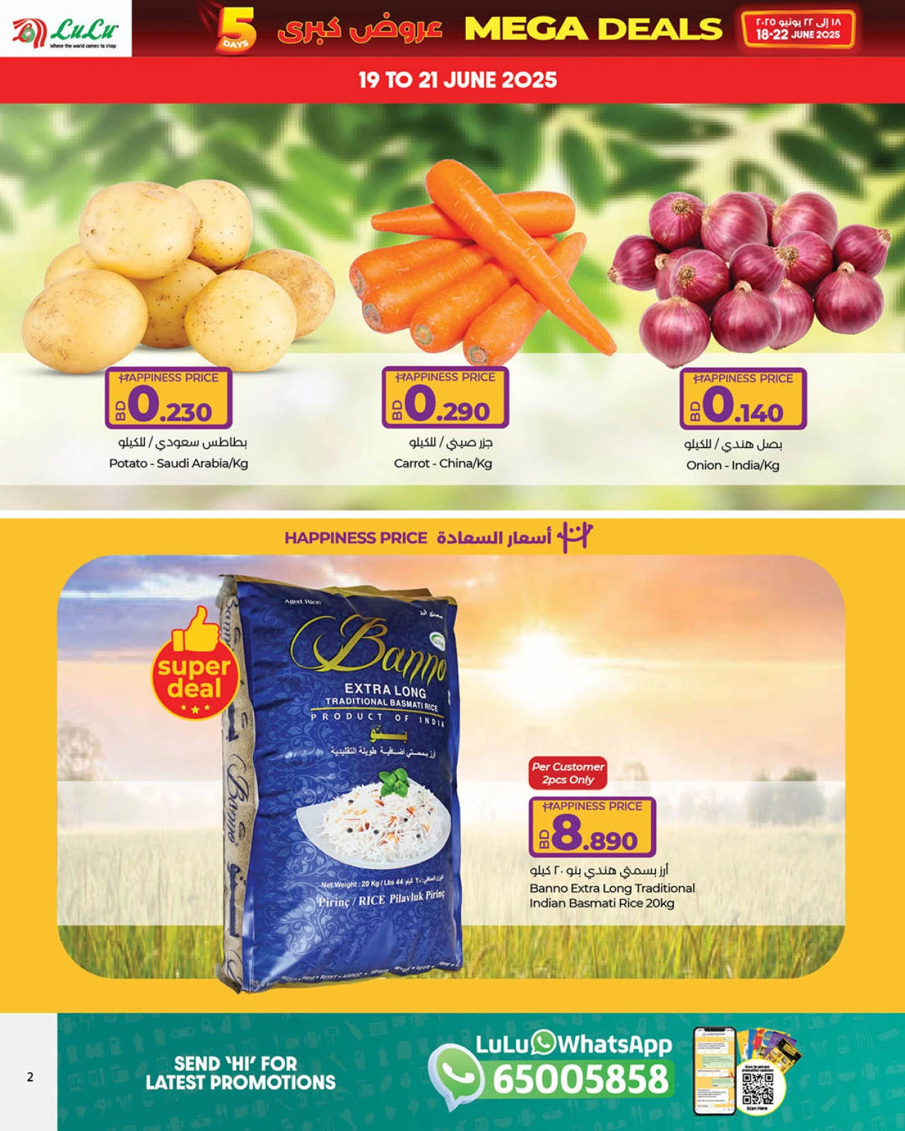 Page 2 in Mega Deals at lulu Bahrain