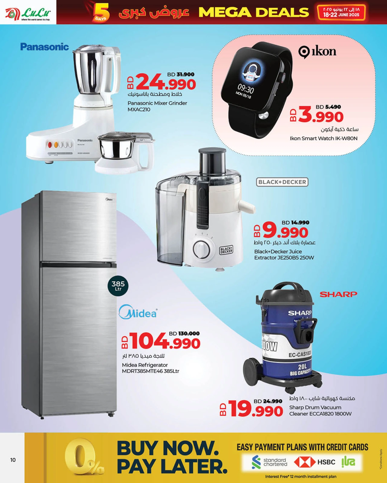 Page 10 in Mega Deals at lulu Bahrain