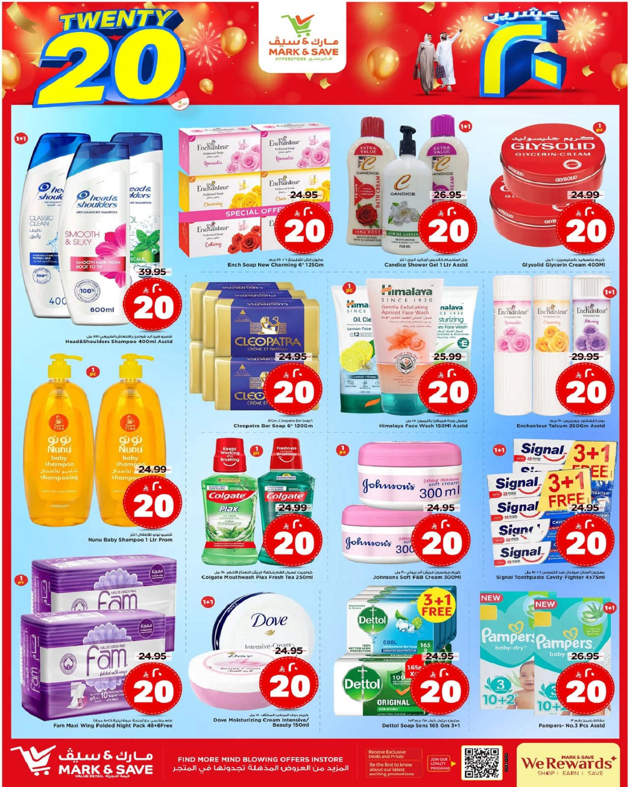 Page 6 in TWENTY 20 OFFER at Mark & Save Saudi Arabia