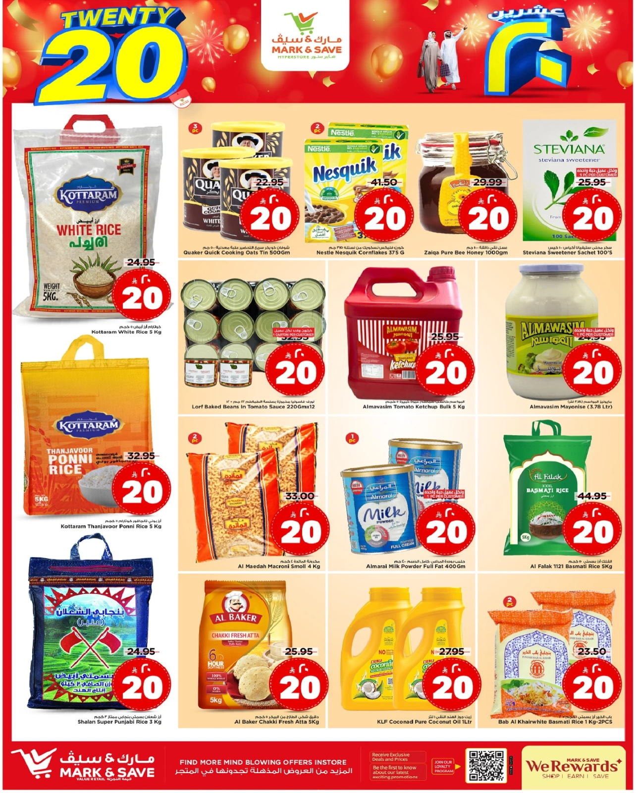 Page 4 in TWENTY 20 OFFER at Mark & Save Saudi Arabia