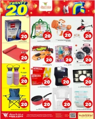 Page 11 in TWENTY 20 OFFER at Mark & Save Saudi Arabia