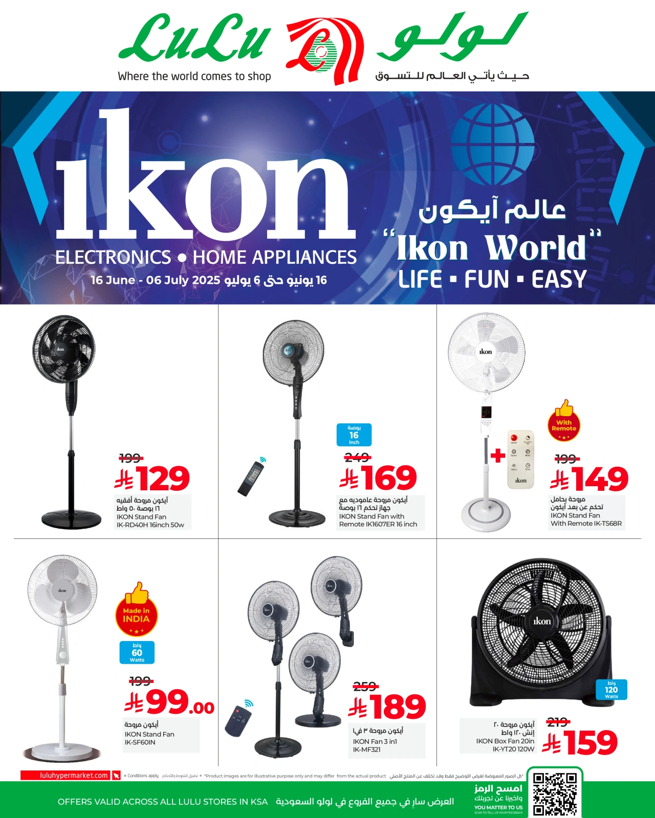 Page 1 in Ikon World offers at lulu Saudi Arabia