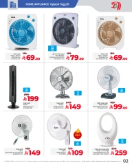 Page 2 in Ikon World offers at lulu Saudi Arabia