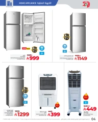Page 4 in Ikon World offers at lulu Saudi Arabia