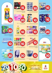Page 17 in Offers 10 20 30 riyals at Nesto Saudi Arabia