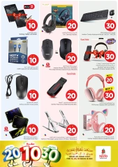 Page 23 in Offers 10 20 30 riyals at Nesto Saudi Arabia
